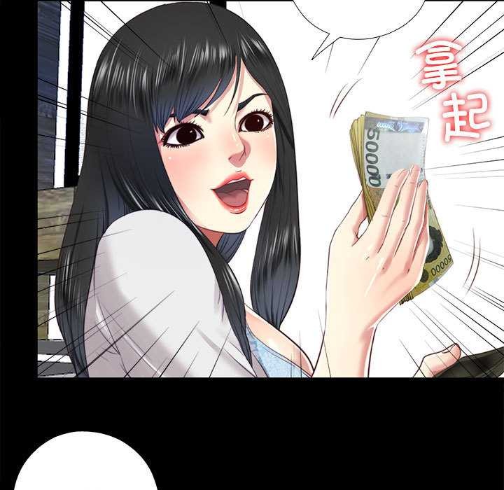 《隱秘的同居》漫画 第12話