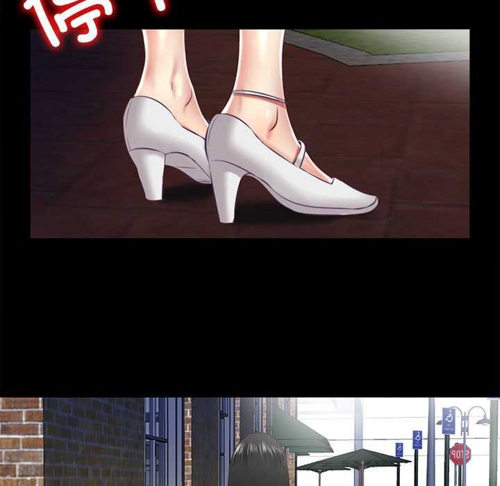 《隱秘的同居》漫画 第12話