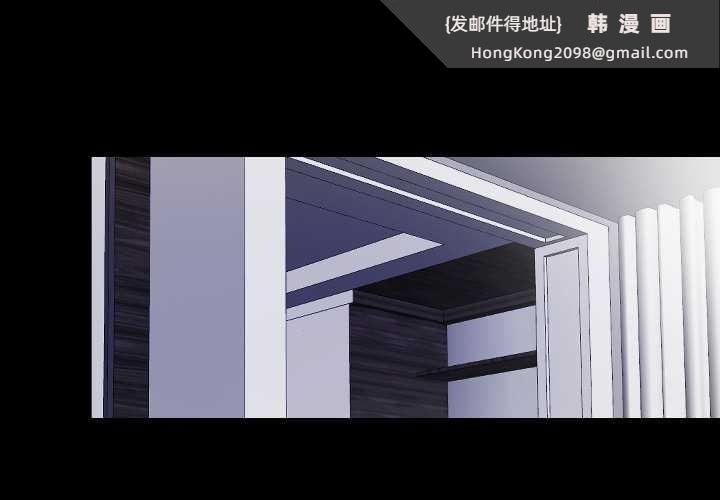 《隱秘的同居》漫画 第15話