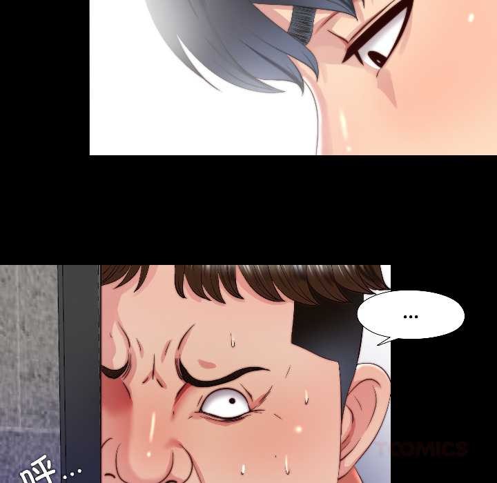 《隱秘的同居》漫画 第15話