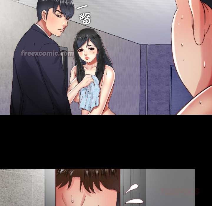 《隱秘的同居》漫画 第15話