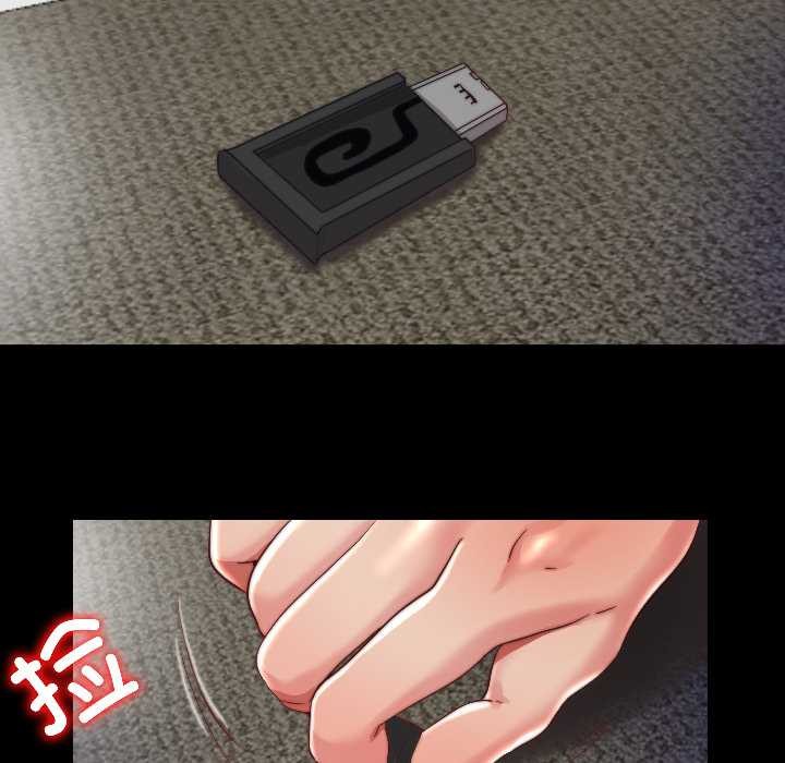 《隱秘的同居》漫画 第15話