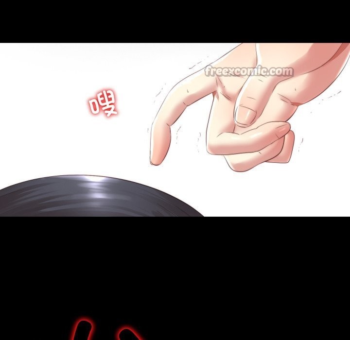 《隱秘的同居》漫画 第2話