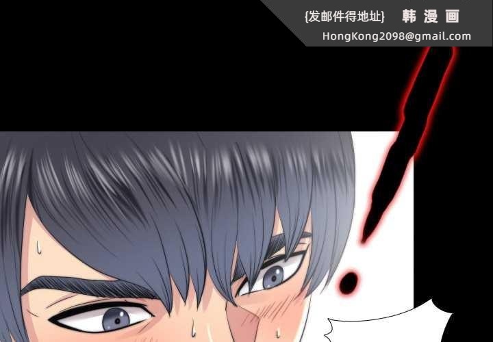 《隱秘的同居》漫画 第22話