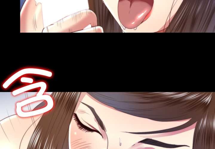 《隱秘的同居》漫画 第22話