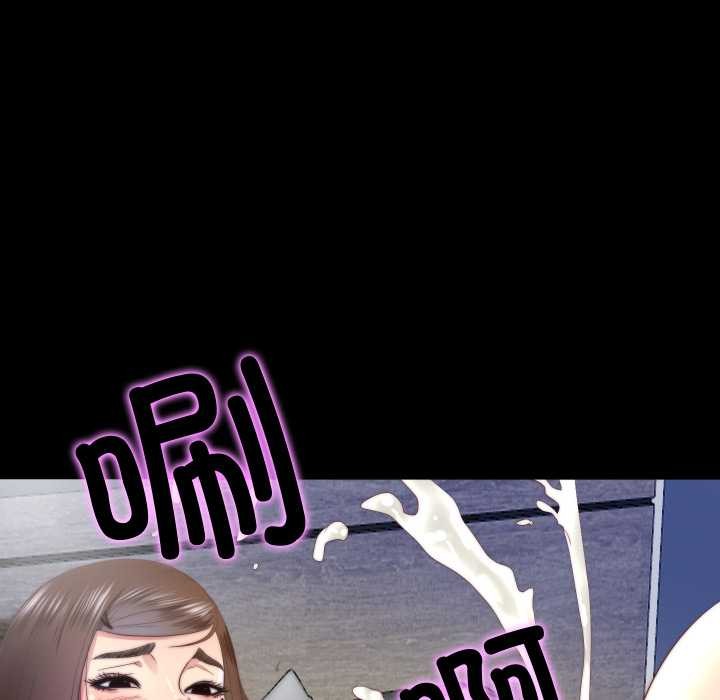 《隱秘的同居》漫画 第22話