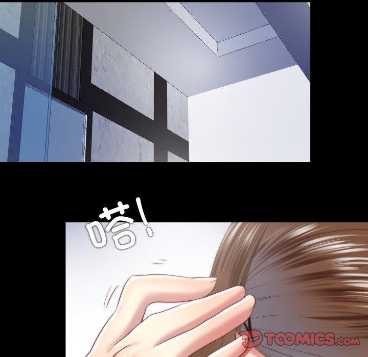 《隱秘的同居》漫画 第23話