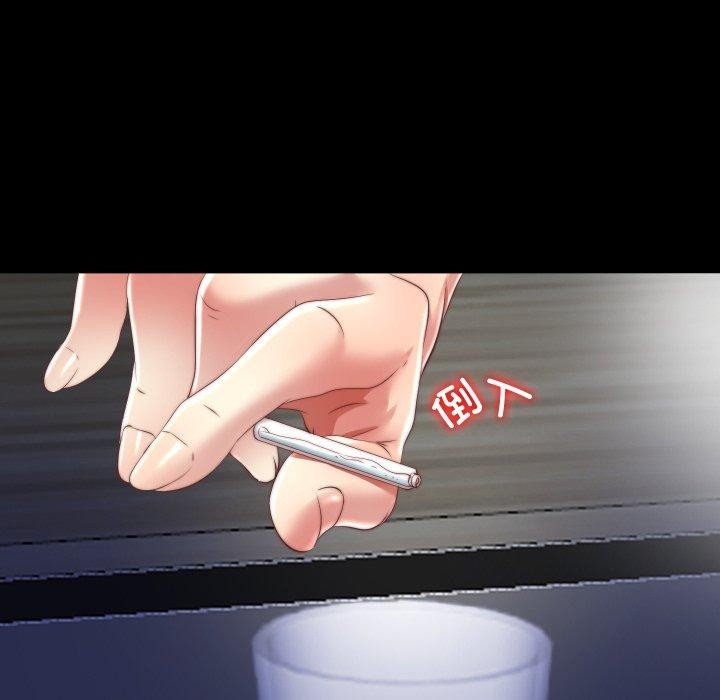 《隱秘的同居》漫画 第23話