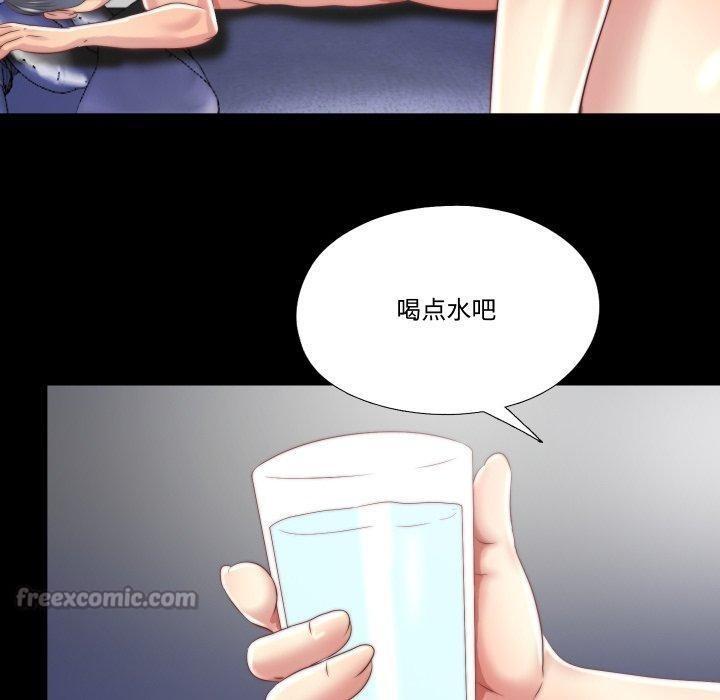 《隱秘的同居》漫画 第23話