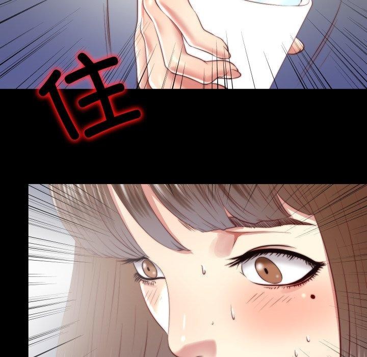 《隱秘的同居》漫画 第23話