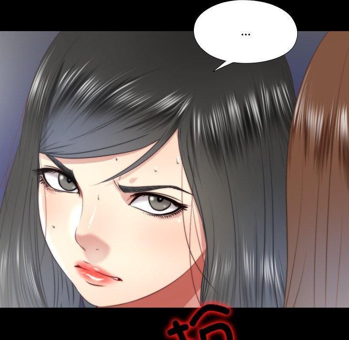 《隱秘的同居》漫画 第23話