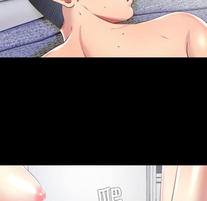 《隱秘的同居》漫画 第23話