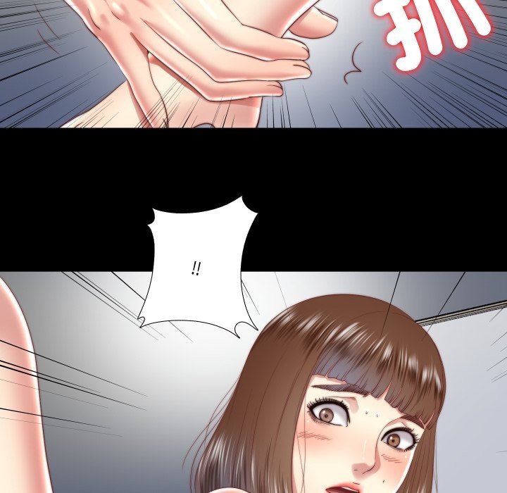 《隱秘的同居》漫画 第24話