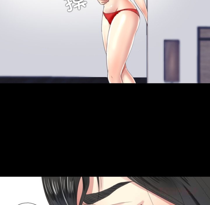 《隱秘的同居》漫画 第4話