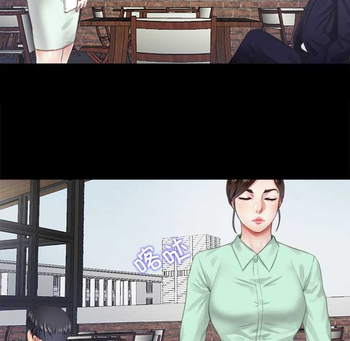 《隱秘的同居》漫画 第5話