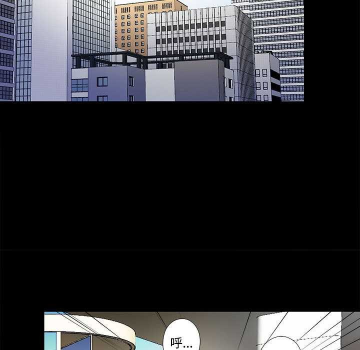 《隱秘的同居》漫画 第8話