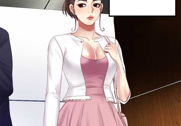 《隱秘的同居》漫画 第9話