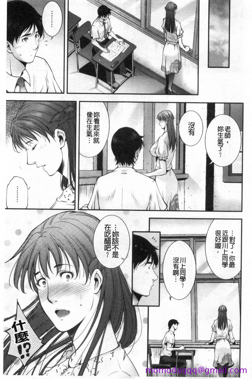 《淫情なオツトメ淫行的例行奉仕》漫画 第1章