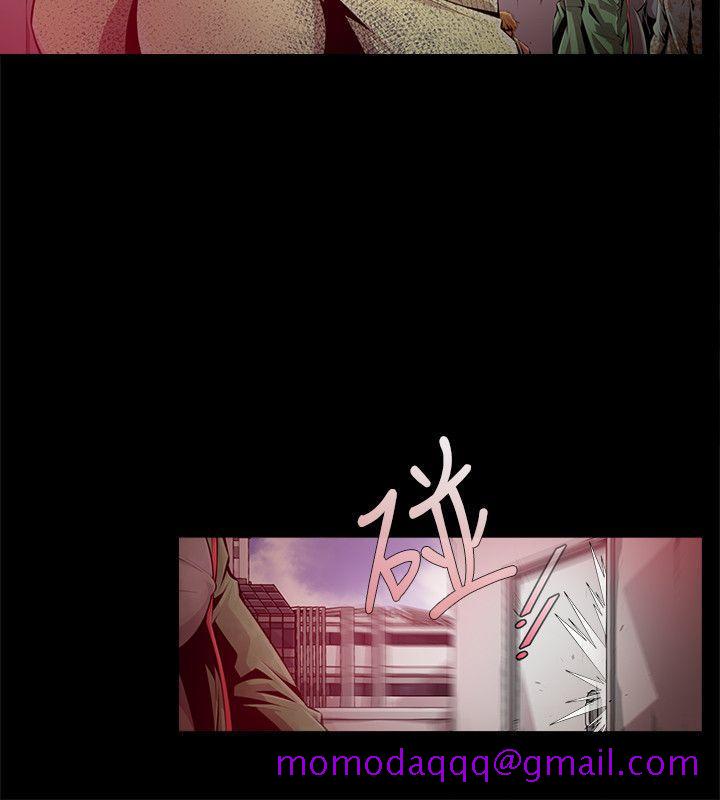 《阴湿路》漫画 第10話