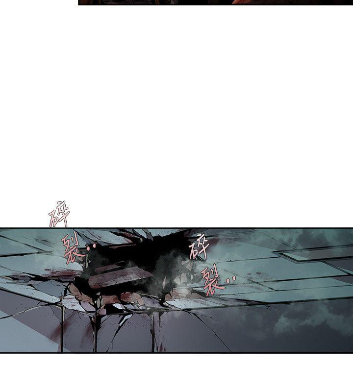 《阴湿路》漫画 第11話