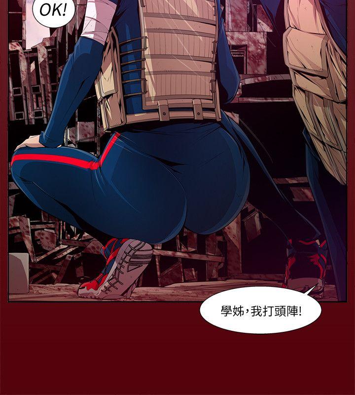 《阴湿路》漫画 第14話-無辜(1)