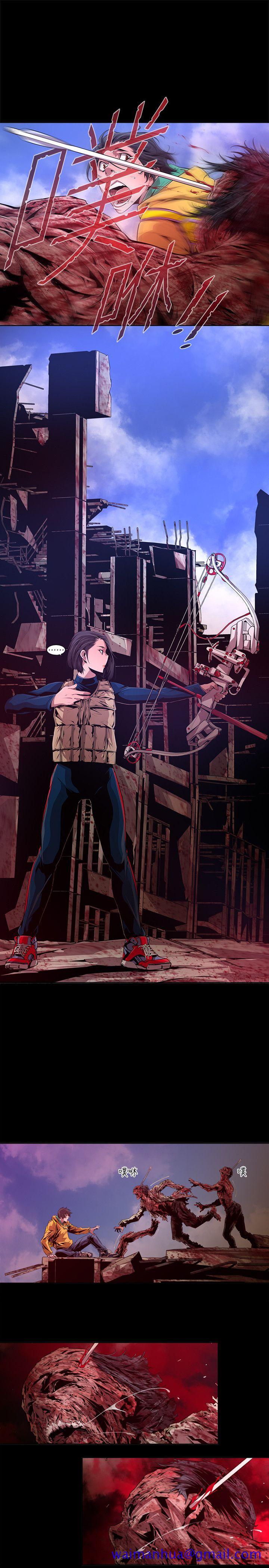 《阴湿路》漫画 第14話-無辜(1)