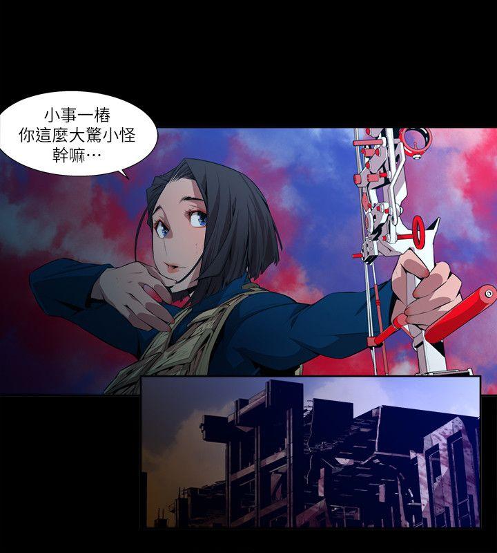 《阴湿路》漫画 第14話-無辜(1)
