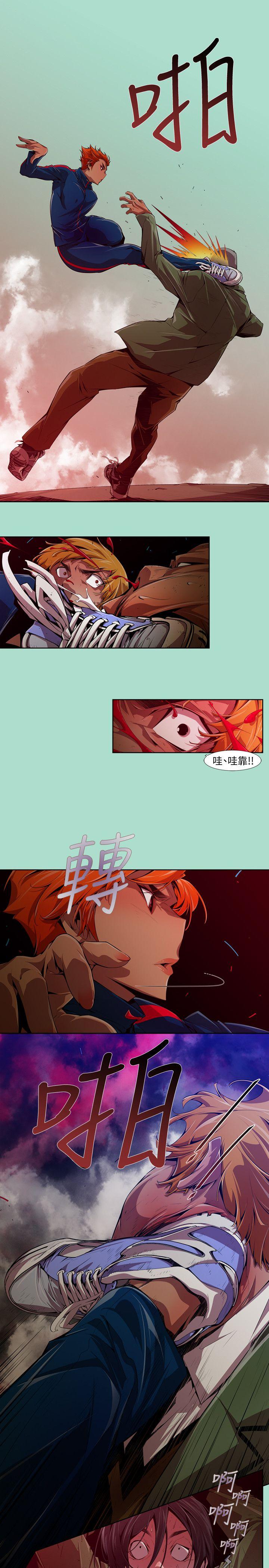 《阴湿路》漫画 第15話-無辜(2)