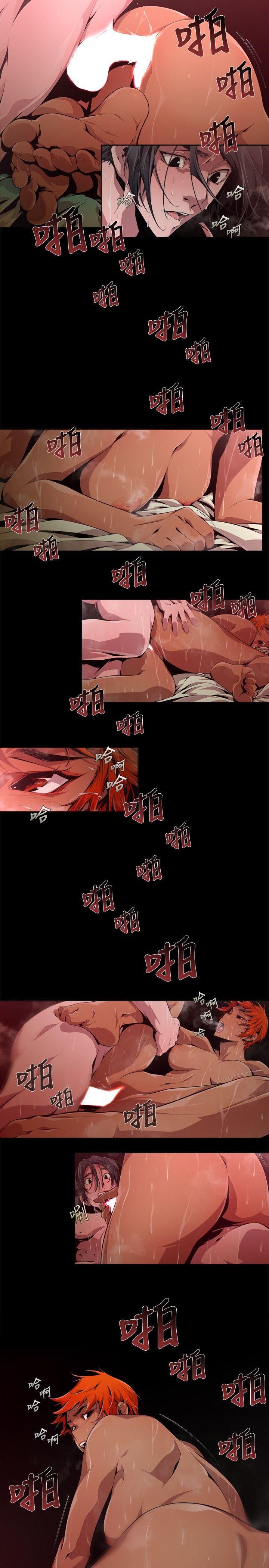 《阴湿路》漫画 第16話-無辜(3)