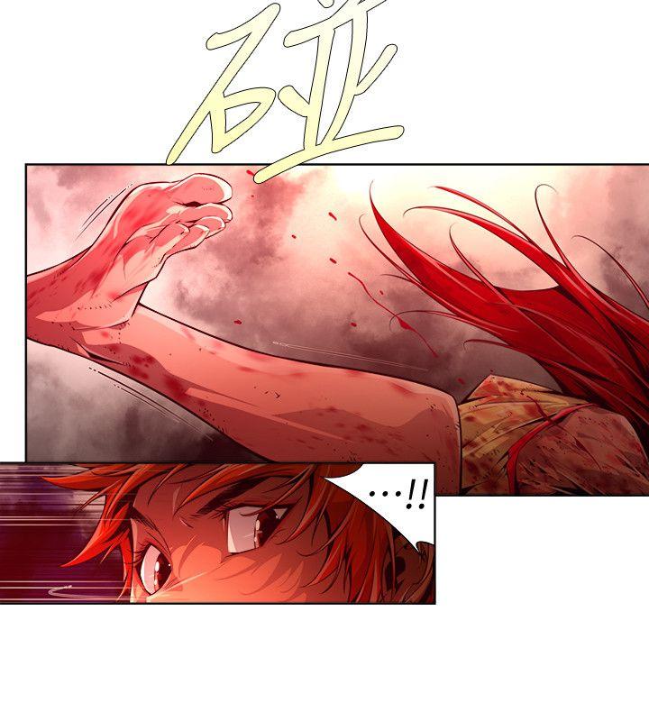 《阴湿路》漫画 第19話-純真(6)