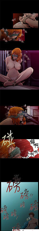 《阴湿路》漫画 第2話