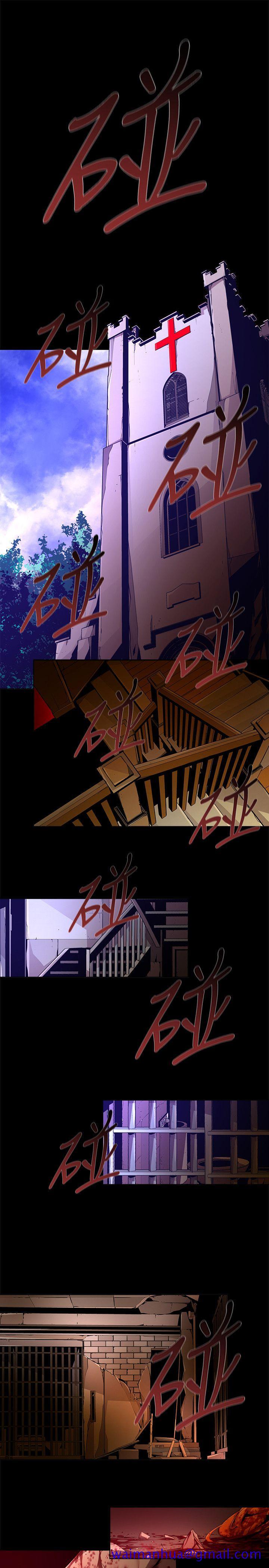 《阴湿路》漫画 第23話-純真(10)