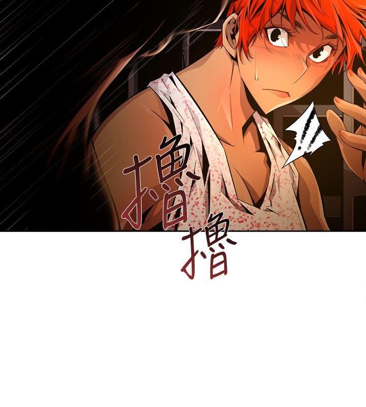 《阴湿路》漫画 第24話-純真(11)