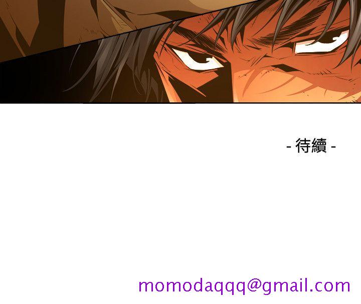 《阴湿路》漫画 第24話-純真(11)