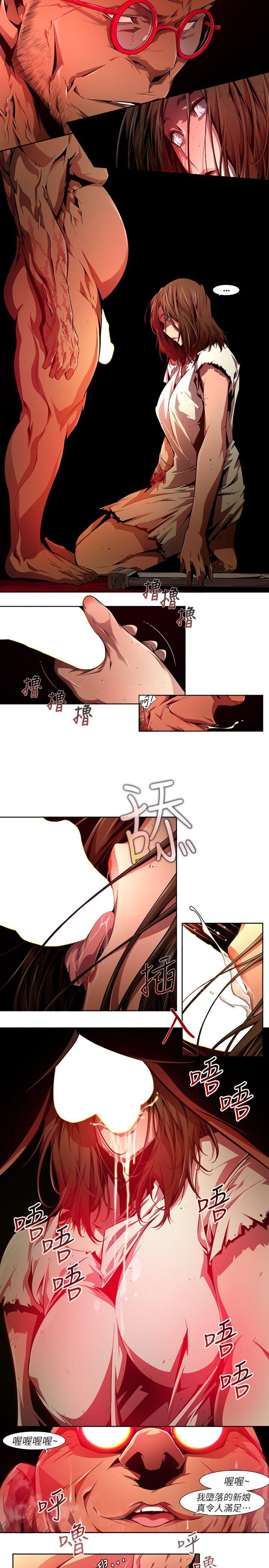 《阴湿路》漫画 第28話-純真(15)