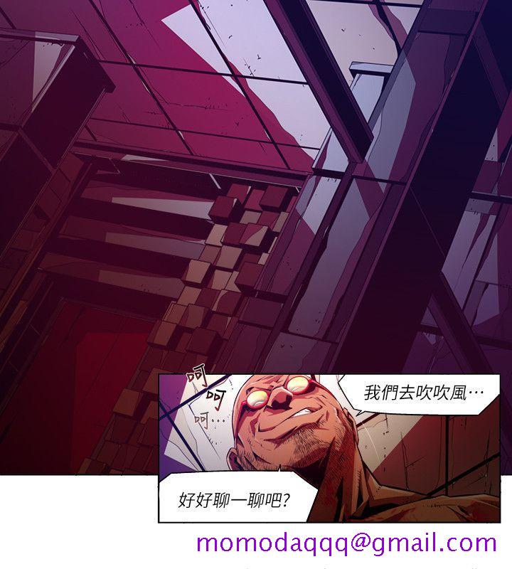 《阴湿路》漫画 第28話-純真(15)