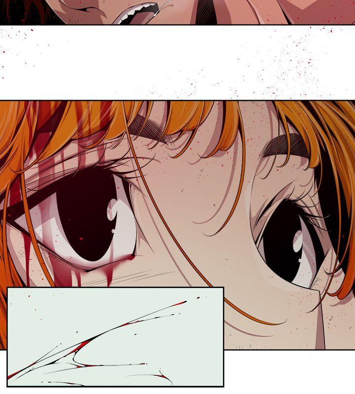 《阴湿路》漫画 第3話