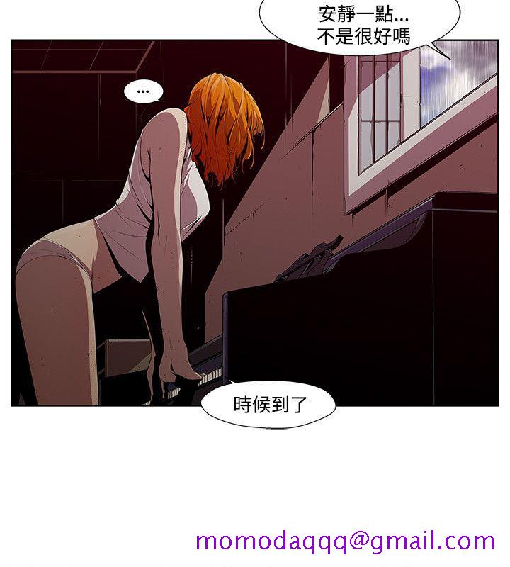 《阴湿路》漫画 第3話