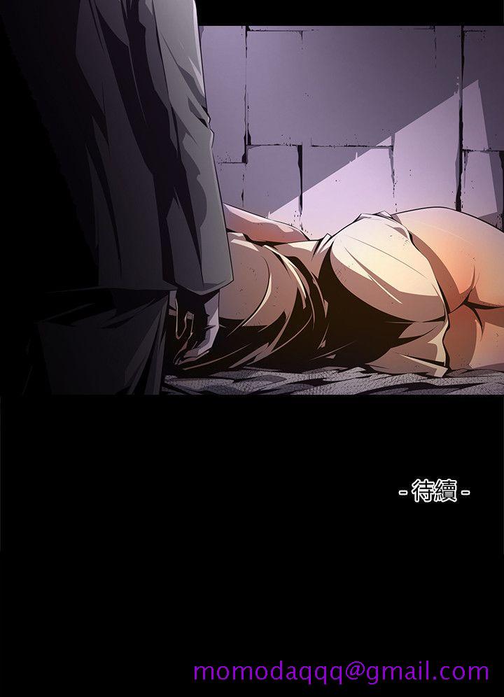 《阴湿路》漫画 第30話-純真(17)