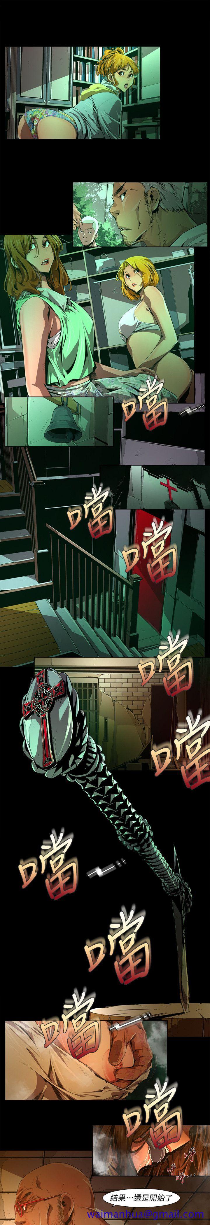 《阴湿路》漫画 第32話-純真(19)