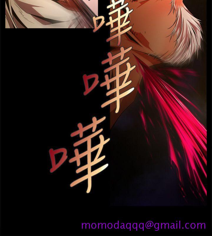 《阴湿路》漫画 第33話-純真(20)