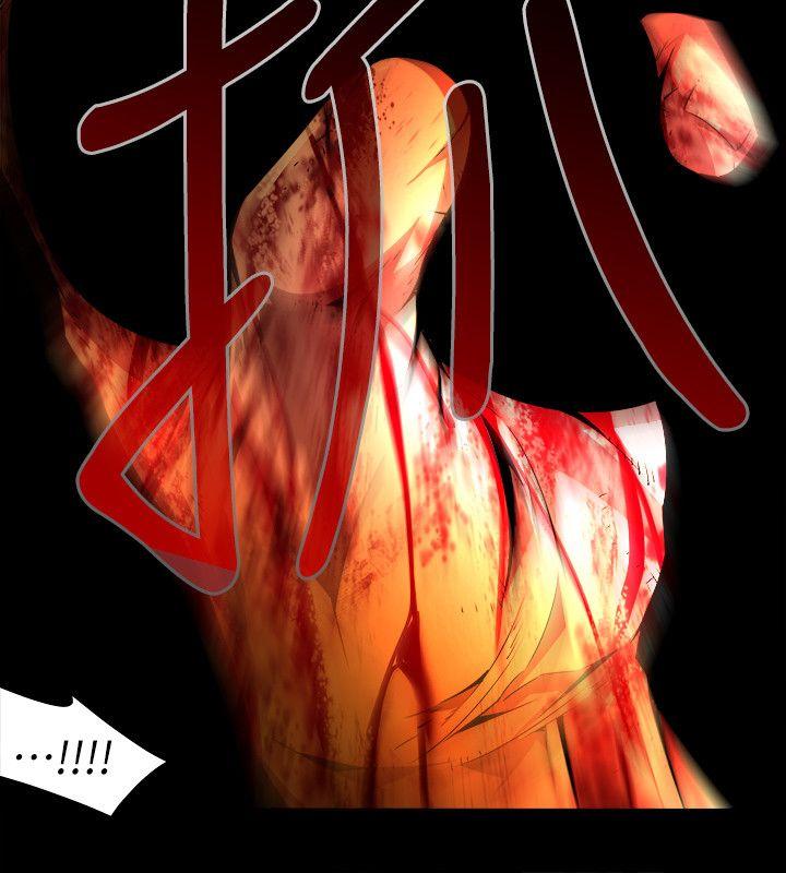 《阴湿路》漫画 第35話-純真(22)