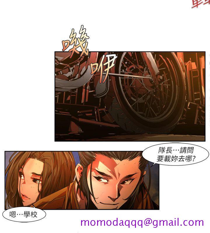 《阴湿路》漫画 第37話-純真(24)