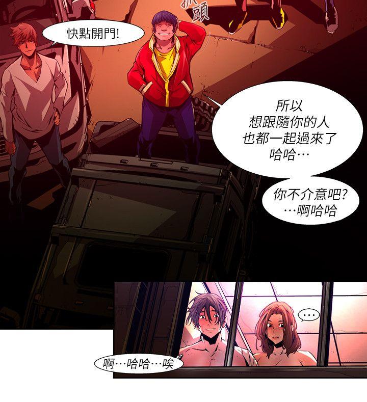 《阴湿路》漫画 第37話-純真(24)