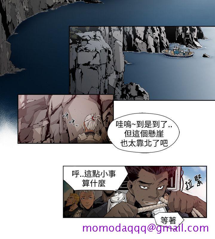 《阴湿路》漫画 第4話