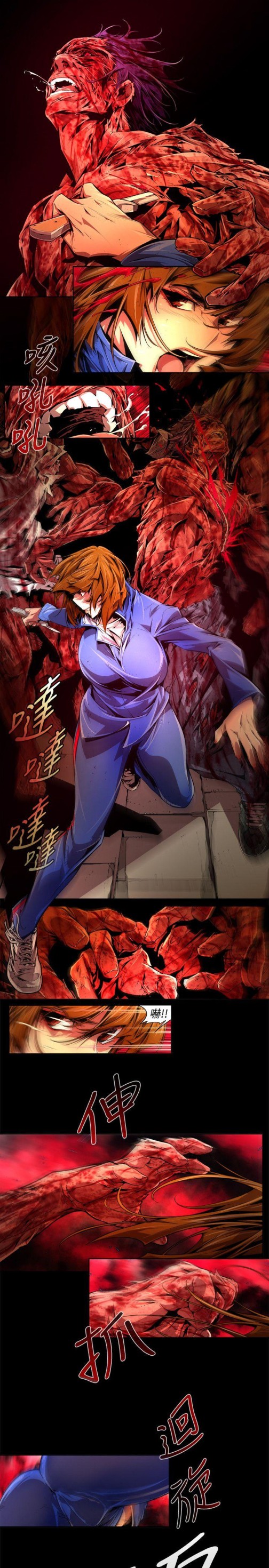 《阴湿路》漫画 最終話-希望的火苗(3)