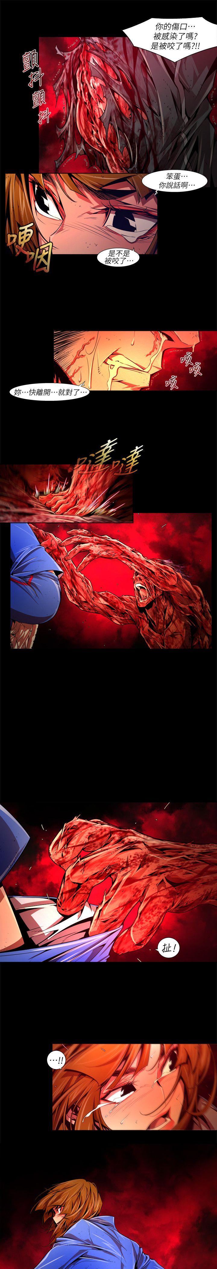 《阴湿路》漫画 最終話-希望的火苗(3)