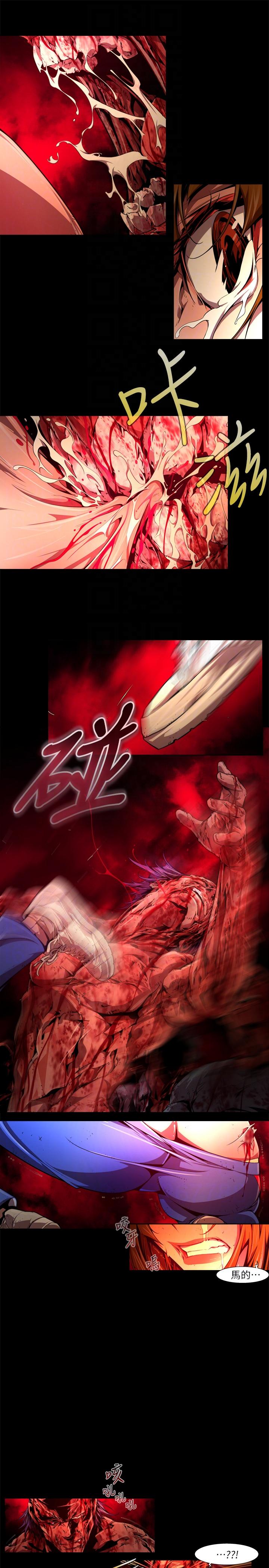 《阴湿路》漫画 最終話-希望的火苗(3)