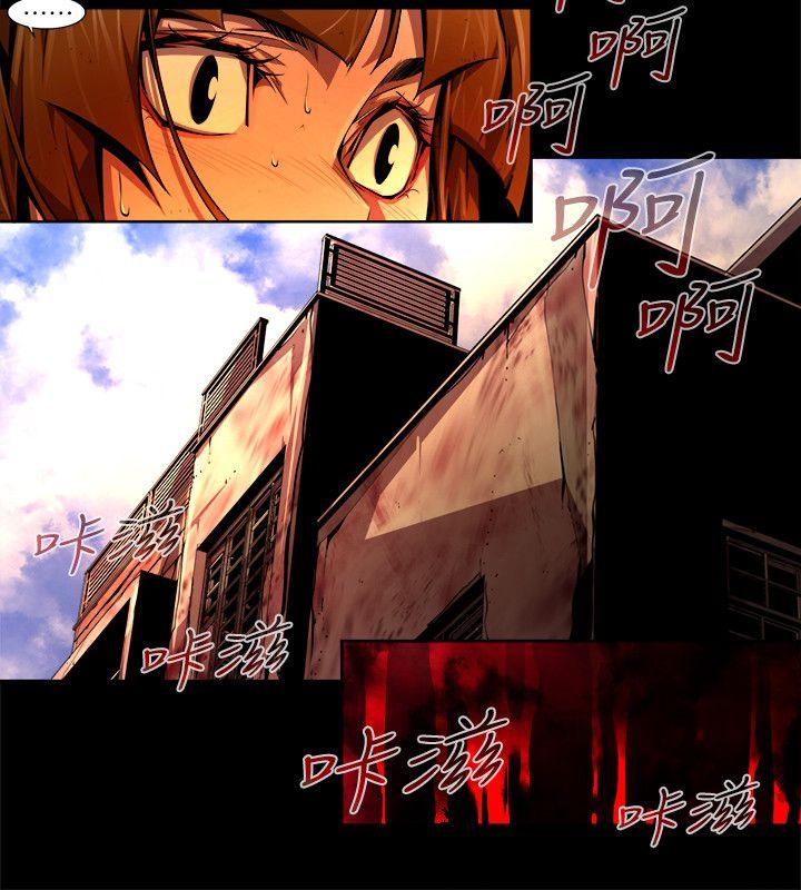 《阴湿路》漫画 最終話-希望的火苗(3)