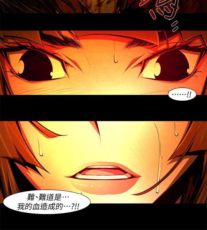 《阴湿路》漫画 最終話-希望的火苗(3)